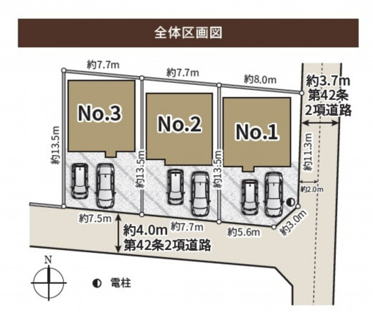 相模原市緑区相原、新築一戸建ての画像です