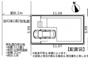 相模原市緑区橋本、新築一戸建ての画像です