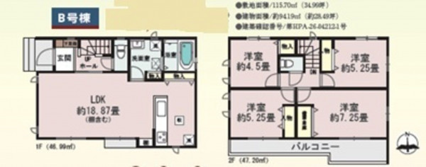 相模原市緑区町屋、新築一戸建ての間取り画像です