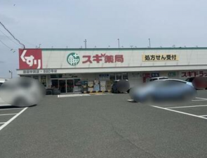 豊橋市中浜町、土地の画像です