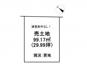 豊橋市牛川町、土地の間取り画像です