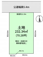 豊橋市東田町、土地の間取り画像です