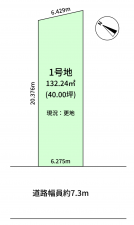 豊橋市東新町、土地の間取り画像です