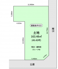 豊橋市佐藤、土地の間取り画像です