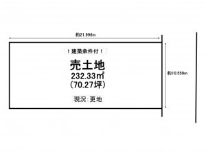 豊橋市つつじが丘、土地の間取り画像です