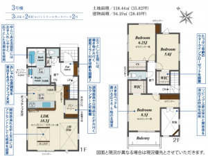 豊橋市佐藤、新築一戸建ての間取り画像です