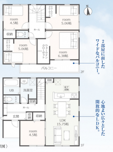 豊橋市芦原町、新築一戸建ての間取り画像です