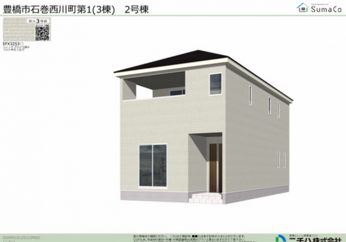 豊橋市石巻、新築一戸建ての画像です