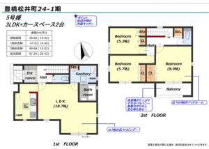 豊橋市松井町、新築一戸建ての間取り画像です