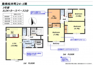 豊橋市松井町、新築一戸建ての間取り画像です