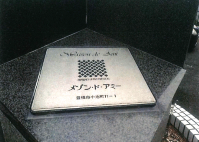 豊橋市小池町、中古マンションの画像です