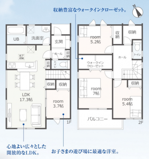 豊橋市多米、新築一戸建ての間取り画像です