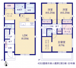 豊橋市東小鷹野、新築一戸建ての間取り画像です