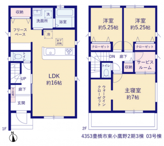 豊橋市東小鷹野、新築一戸建ての間取り画像です