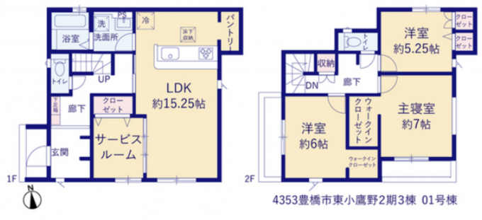 豊橋市東小鷹野、新築一戸建ての間取り画像です