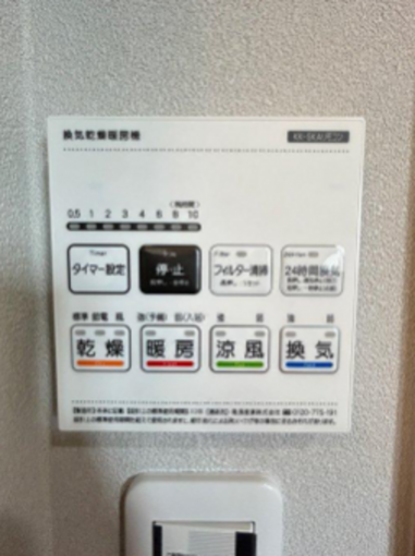 豊橋市大岩町、中古一戸建ての画像です