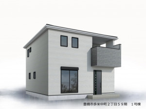 豊橋市多米、新築一戸建ての画像です