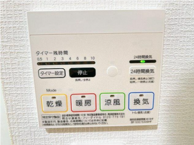 豊橋市前田町、中古マンションの画像です