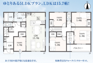 豊橋市多米、新築一戸建ての間取り画像です