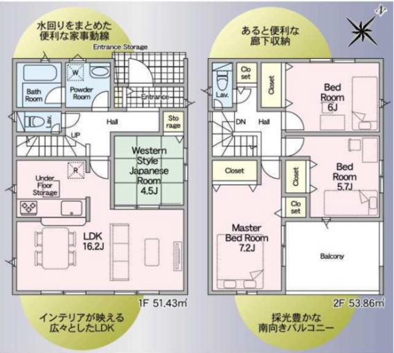 豊橋市西浜町、新築一戸建ての間取り画像です