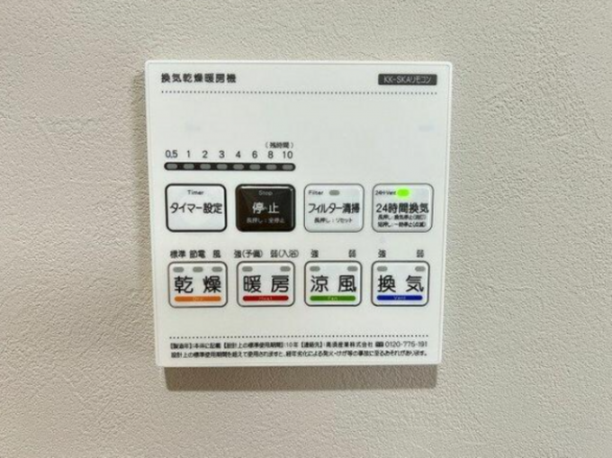 豊橋市西幸町、中古一戸建ての画像です