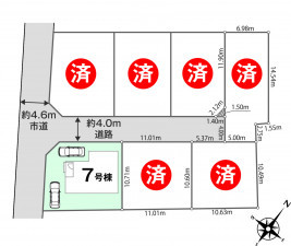 豊橋市北山町、新築一戸建ての画像です