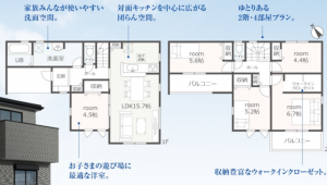豊橋市岩屋町、新築一戸建ての間取り画像です