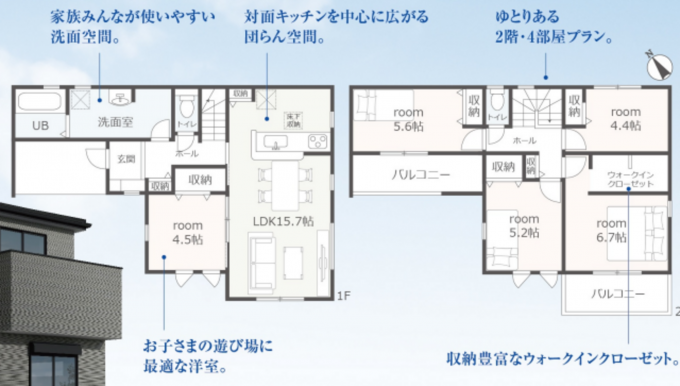 豊橋市岩屋町、新築一戸建ての間取り画像です
