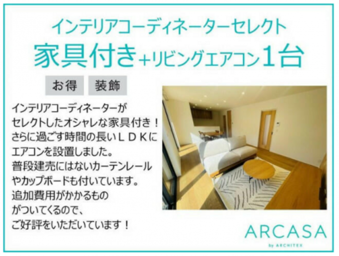 豊橋市西岩田、新築一戸建ての画像です