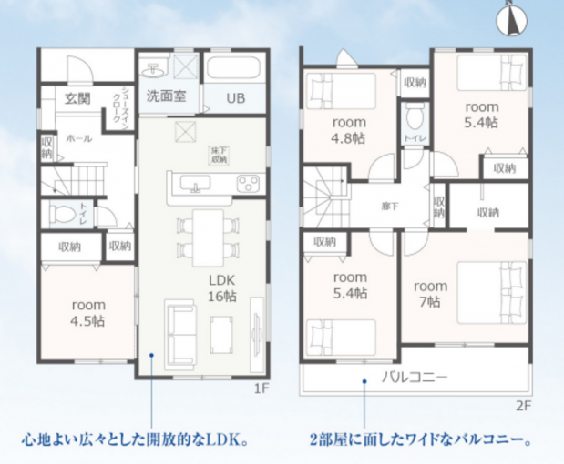 豊橋市高師本郷町、新築一戸建ての間取り画像です