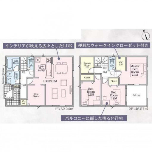 豊橋市北島町、新築一戸建ての間取り画像です