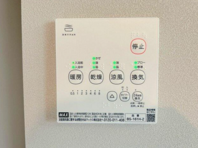 豊橋市牧野町、中古一戸建ての画像です