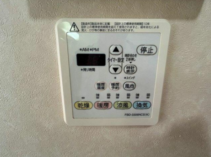 豊橋市前芝町、中古一戸建ての画像です