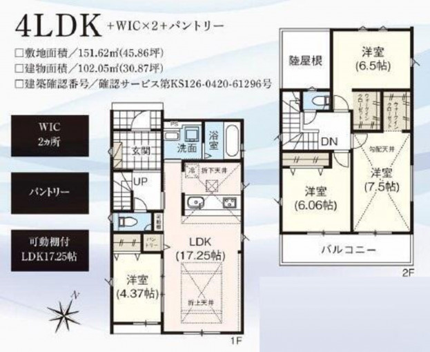 豊橋市牟呂、新築一戸建ての間取り画像です
