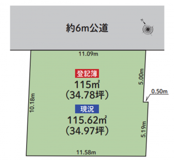 相模原市中央区鹿沼台、土地の間取り画像です