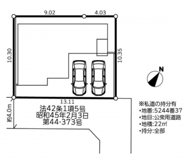 相模原市中央区弥栄、新築一戸建ての画像です