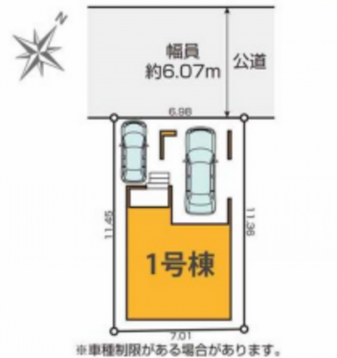 相模原市中央区共和、新築一戸建ての画像です