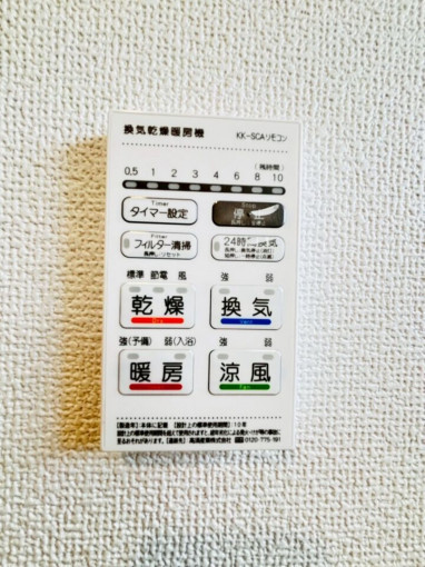 相模原市中央区田名塩田、新築一戸建ての設備画像です