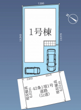 相模原市中央区共和、新築一戸建ての画像です