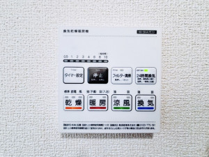 相模原市中央区宮下本町、新築一戸建ての設備画像です