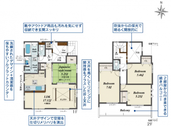 相模原市中央区横山台、新築一戸建ての間取り画像です