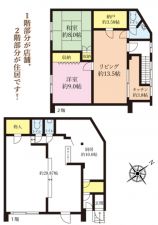 相模原市中央区下九沢、中古一戸建ての間取り画像です