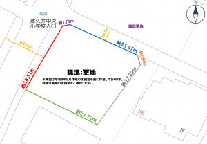 相模原市緑区三ケ木、土地のその他画像です
