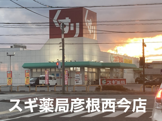 彦根市開出今町、土地の画像です