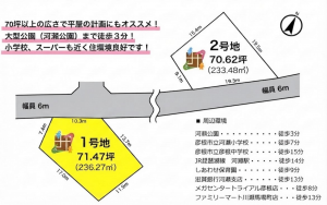 彦根市野口町、土地の間取り画像です
