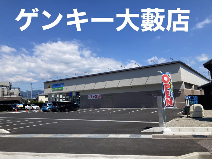 彦根市八坂町、土地の画像です