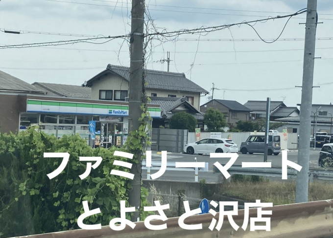 彦根市肥田町、土地の画像です