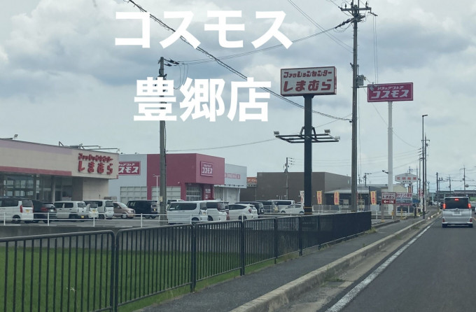彦根市肥田町、土地の画像です