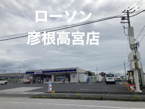 彦根市大堀町、土地の画像です