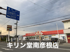彦根市宇尾町、土地の画像です